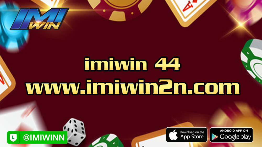 imiwin 44